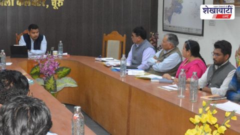 Churu News : चूरू: शिक्षा गतिविधियों में अभिभावकों की भागीदारी बढ़े – कलक्टर