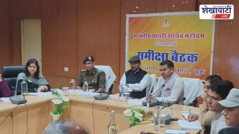 Churu News : डिजीटल सखी वेबसाइट लॉन्च, शिक्षा-जल व्यवस्था पर सख्त निर्देश