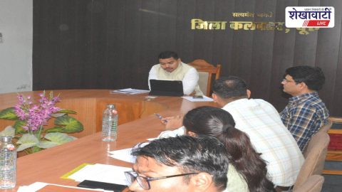 Churu News : चूरू में आकांक्षी ब्लॉक योजना की समीक्षा, कलेक्टर सख्त