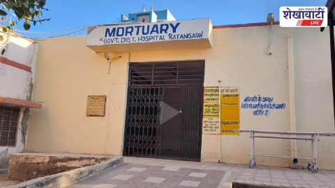 Churu News : अज्ञात वाहन की टक्कर से बाइक सवार की मौत