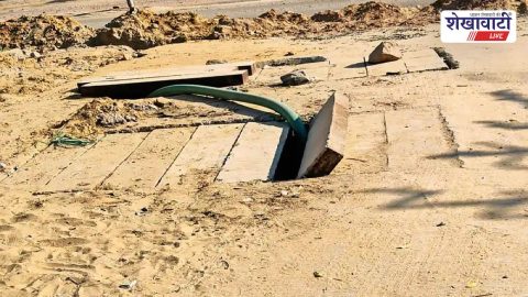 Churu News : चूरू में टूटी नाली व खुले सीवरेज से लोग परेशान