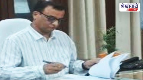 Sikar News : डॉ. श्यामा प्रसाद मुखर्जी योजना बैठक 23 फरवरी को