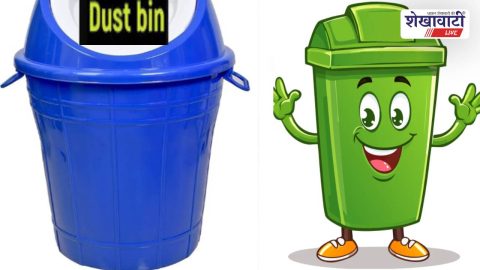 Malsisar municipal area shops instructed to keep dustbins