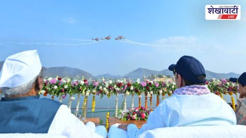 Rajasthan News : जलमहल की पाल पर सूर्यकिरण एरोबैटिक और सारंग हेलिकॉप्टर डिस्प्ले