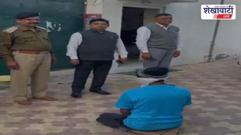 झुंझुनूं में नकली शराब फैक्ट्री का भंडाफोड़, फरार आरोपी गिरफ्तार