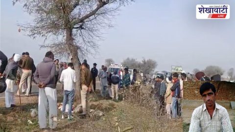 Jhunjhunu News : पिलानी–धीँधवा रोड पर युवक की लाश मिली