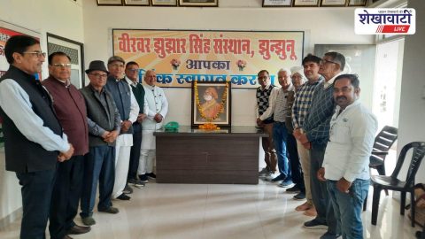 Jhunjhunu News : झुंझुनूं में महाराजा सूरजमल जयंती समारोह धूमधाम से आयोजित