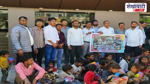 Jhunjhunu News : झुंझुनूं में वेलेंटाइन डे नहीं ‘रोटी डे’: 75 बच्चों को होटल में भोजन