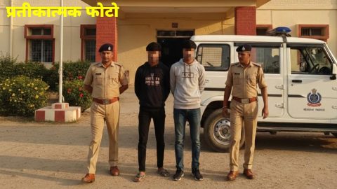 Jhunjhunu News : उदयपुरवाटी में ₹13 लाख साइबर ठगी का खुलासा