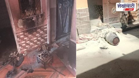 Jhunjhunu News : महाशिवरात्रि पर व्रत के व्यंजन बनाते समय हुआ हादसा