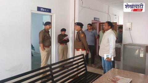 Jhunjhunu News : एसपी बृजेश ज्योति उपाध्याय का बगड़ थाने का औचक निरीक्षण