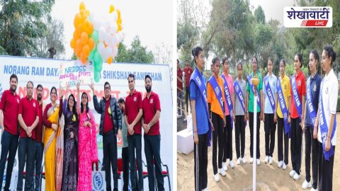 Jhunjhunu News : झुंझुनूं: ढूकिया संस्थान स्पोर्ट्स मीट 2026 का आगाज