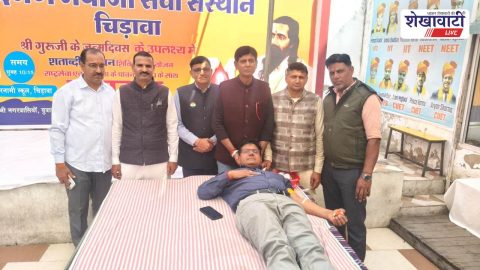 Jhunjhunu News : चिड़ावा में शताब्दी रक्तदान शिविर, 100 यूनिट संग्रह