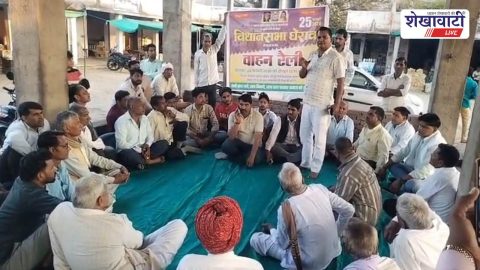 Jhunjhunu News : चिराना-नवलगढ़ वाहन रैली, सैनी समाज का घेराव