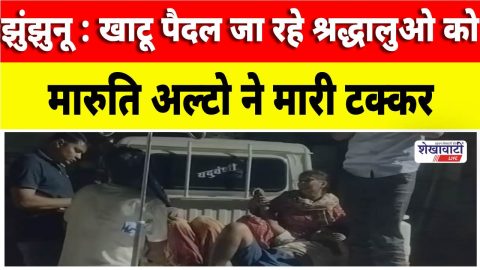 Udaipurwati road accident Maruti Alto collision