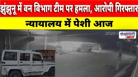 Chirawa police arrest accused after forest vehicle collision