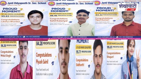 Jhunjhunu News : ज्योति विद्यापीठ के विद्यार्थी लक्ष्य भांबू के JEE Mains में 99.83%ile