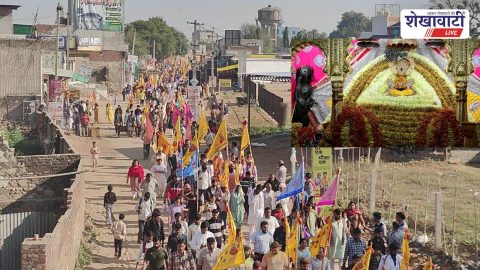 Khatu Shyam Ji Falgun Mela Ekadashi Rath Yatra Crowd