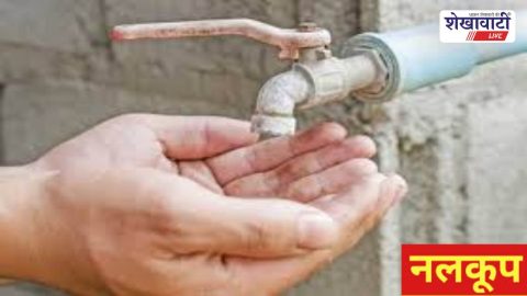 PHED Minister statement on Fatehpur Sikar tubewells