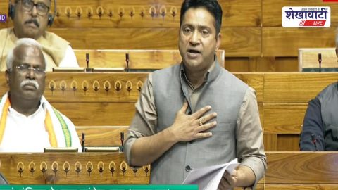 लोकसभा में बीकानेर में हाईकोर्ट पीठ की उठी मांग, सांसद राहुल कस्वां बने आवाम की आवाज