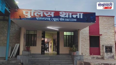 Churu News : मेलूसर में घर में घुसकर मारपीट, महिलाओं से अभद्रता