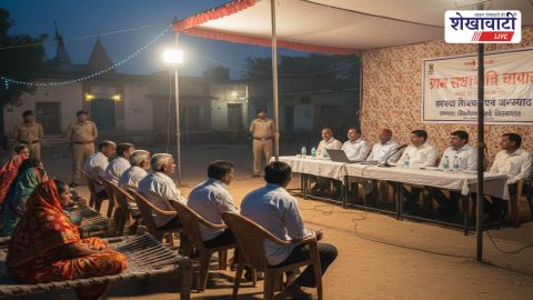 Sikar News : आसपुरा में आज की रात्रि चौपाल स्थगित