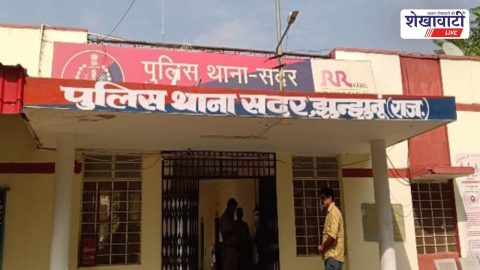 Jhunjhunu News : झुंझुनूं सदर पुलिस की बड़ी कार्रवाई: 2 इनामी आरोपी गिरफ्तार