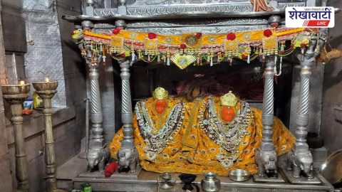 Jhunjhunu News : सकराय धाम में फागण महोत्सव 23-24 फरवरी को, फूलों की होली