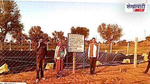 सीकर में फार्म पोंड से बदली खेती: किसान की आय में बढ़ोतरी