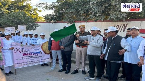 Sikar News : सीकर में ‘ईट राइट मिलेट्स मेला’: मिलेट्स अपनाने का संदेश