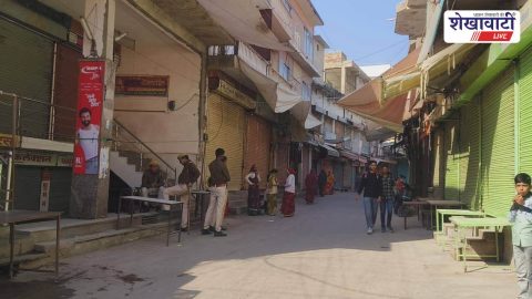 Sikar News : फतेहपुर में शांतिपूर्ण शहर बंद, मंडावा रोड जमीन विवाद