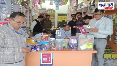 Sikar News : खाटूश्यामजी में चिकित्सा विभाग की कार्रवाई, 65 किलो मिर्च पाउडर सीज