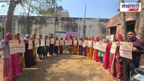 Sikar News : सीकर के धोद में नारी चौपाल का आयोजन