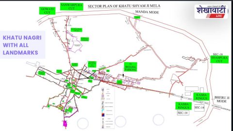 Sikar News : खाटूश्यामजी फाल्गुनी मेला 2026: 35 लाख श्रद्धालु, हाईटेक सुरक्षा