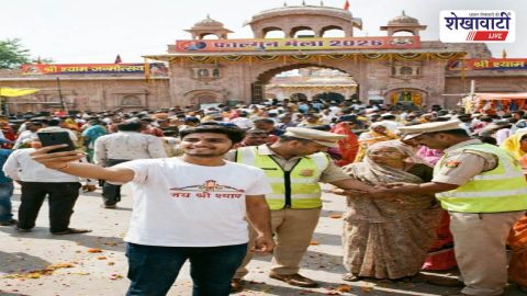 Sikar News : खाटूश्यामजी मेले में पुलिस की सेल्फी प्रतियोगिता