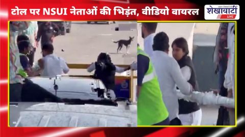NSUI leaders arguing with toll staff in Delhi