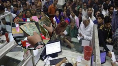 अकाउंट में है जीरो बैलेंस तो भी निकाल पाएंगे ₹10000, मोदी सरकार ने शुरू किया खास स्कीम, देखें