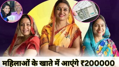 Mahila Rozgaar Yojana: इन महिलाओं के खाते में आएंगे ₹200000, सरकार ने शुरू की नई स्कीम, जाने कैसे करें आवेदन