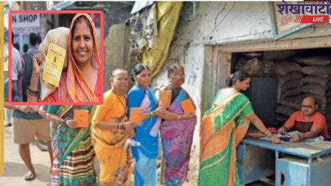 Ration Card new rule: राशन कार्ड से जुड़े नियमों में हुआ महत्वपूर्ण बदलाव, सरकार ने दी बड़ी सुविधा, जाने पूरी खबर