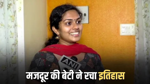 IAS बनकर मजदूर की बेटी ने रचा इतिहास, तीन बार फेल होकर भी नहीं टूटा हौसला, जानिए एस अश्वथी की कहानी