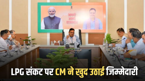 राजस्थान में LPG संकट पर CM ने खुद उठाई जिम्मेदारी, सप्लाई विभाग की छुट्टियां रद्द; कालाबाजारी की तो खैर नहीं