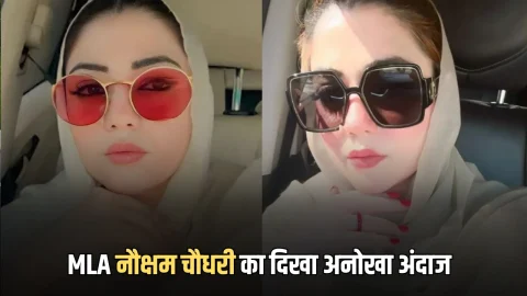 VIP प्रोटोकॉल छोड़ विधायक नौक्षम चौधरी का दिखा अनोखा अंदाज, ब्रज की होली पर बिच बाजार की खूबसूरत तस्वीर हुई वायरल