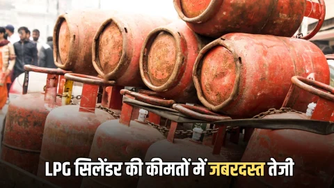 LPG Price cylinder Hike: होली से ठीक पहले करोड़ों लोगों को झटका, लगातार तीसरे महीने LPG सिलेंडर हुआ महंगा; जानें अब आपके शहर में नए रेट
