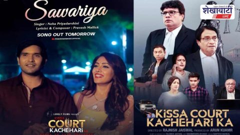 Sanjeev Jaiswal in courtroom drama film Kissa Court Kachahari Ka