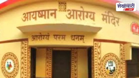 Evening healthcare services now available at Sikar Ayushman Mandir