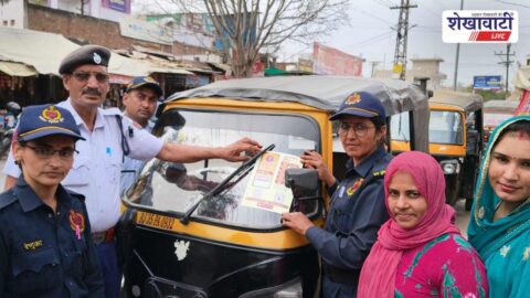 चिड़ावा में राजकॉप सिटिजन ऐप जागरूकता अभियान