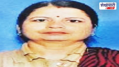 Churu scholar Poonam Verma awarded PhD degree