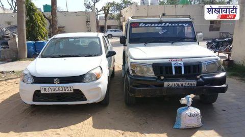 Police seize 5.8 kg ganja in Taranagar, five arrested