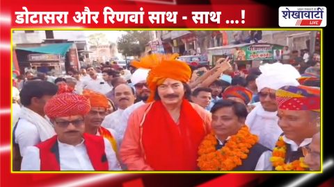 Colorful Bandori procession during Fag festival in Ratangarh