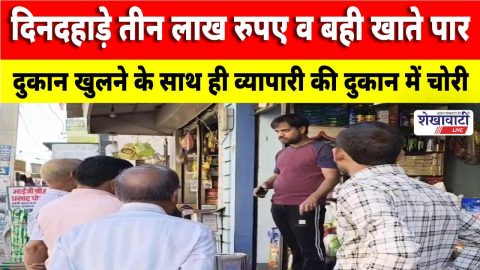 Shop theft incident captured on CCTV in Ratangarh market